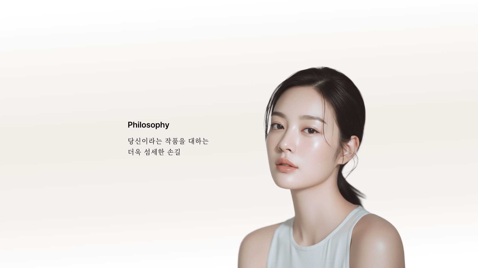 리나메르의원 메인 배너